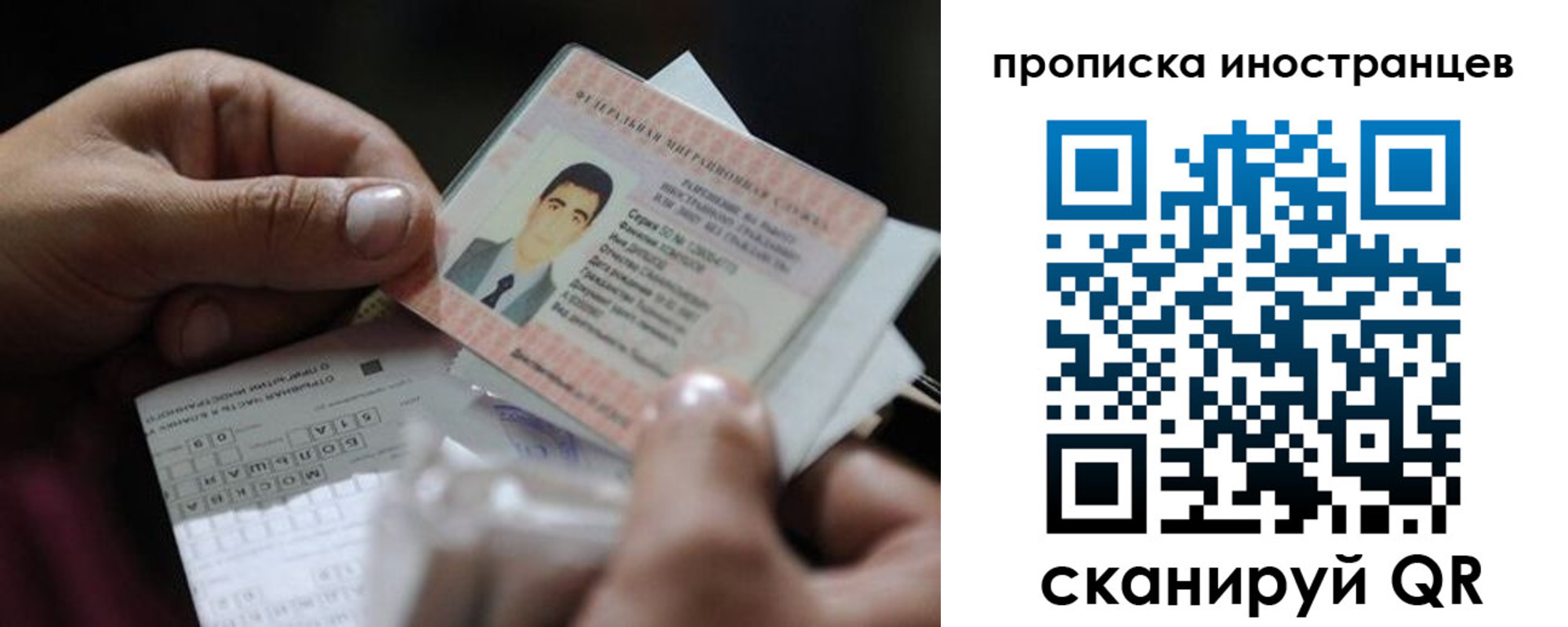 регистрация для школы в Козельске